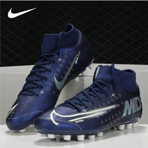 Nike/耐克正品当季男子SUPERFLY 7 MDS AG钉短钉人工足球鞋BQ5425