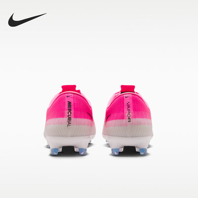 Nike/耐克官方正品Mercurial Vapor 17男女同款足球鞋IO8228-900