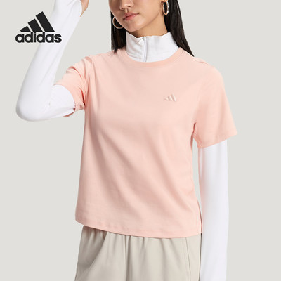 Adidas/阿迪达斯官方正品夏季款女士柔软舒适透气短袖T恤KS5324