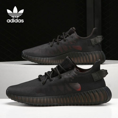 Adidas/阿迪达斯正品 Yeezy Boost 350 V2 男女运动跑步鞋 GX3791