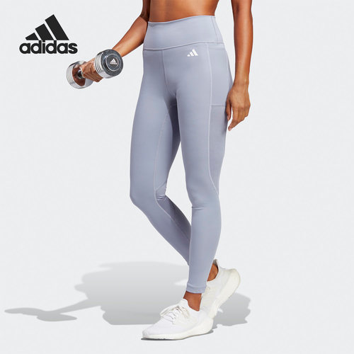 Adidas/阿迪达斯官方正品TE HIIT 78 TIG 女子运动健身长裤IC8301