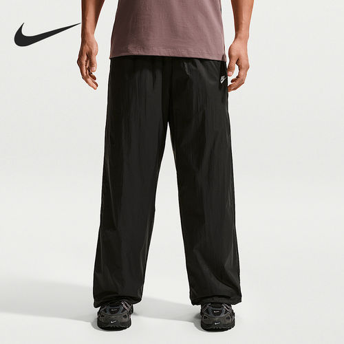Nike/耐克官方正品Windrunner 男士宽松轻便防晒长裤IQ0922-010