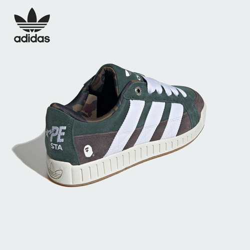 Adidas/阿迪达斯官方正品三叶草男女耐磨时尚运动低帮板鞋IE6117