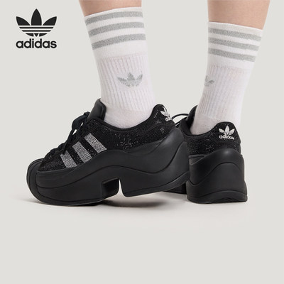 Adidas/阿迪达斯官方正品三叶草女士经典厚底闪钻运动鞋IH1663