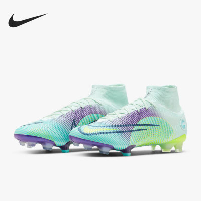 Nike/耐克官方正品SUPERFLY 8 ELITE MDS FG男子足球鞋DN3779-375
