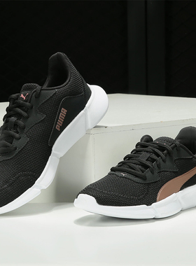 PUMA/彪马正品当季新款男女舒适运动训练休闲跑步鞋 192567