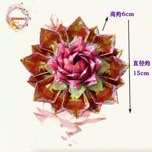 寶燙金紙手工折紙小號粉色金色蓮花座紙制成品 文化用品禮佛元 1個