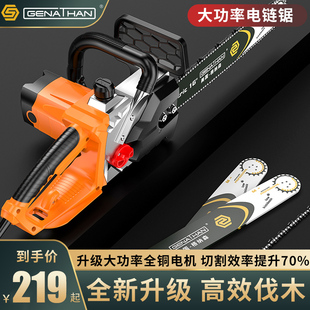 电锯伐木锯家用锯柴220v大功率链条锯木工切割小型手持砍树神器