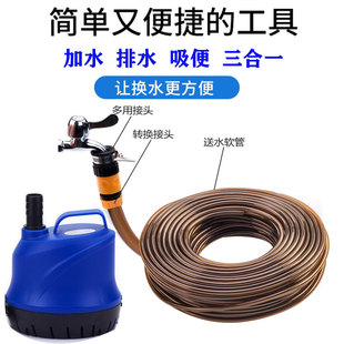 鱼缸换水器电动抽水泵吸鱼屎排水加水换水管底吸泵过滤小型循环泵