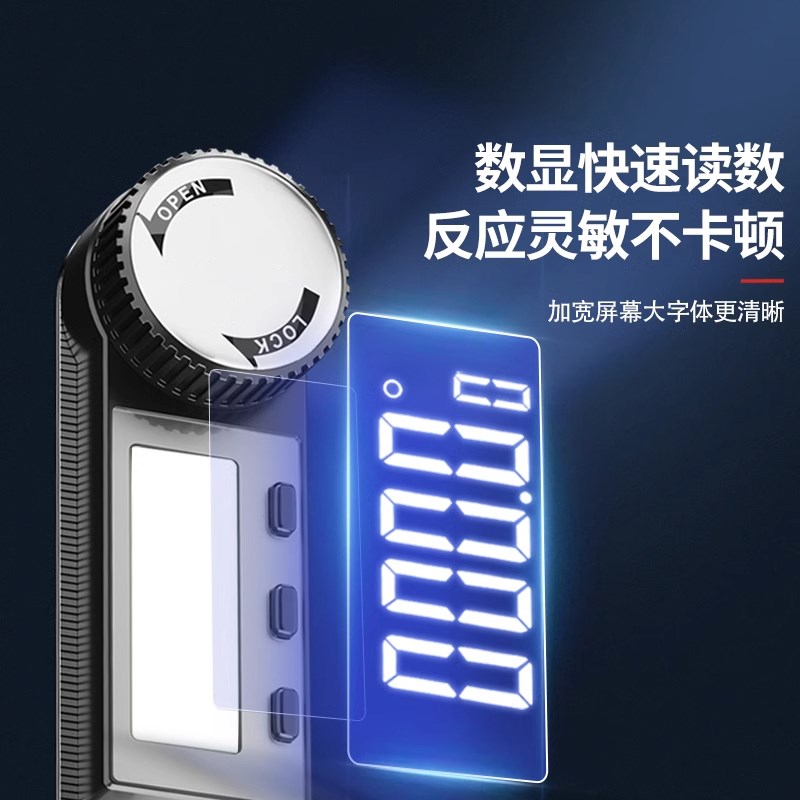 电子数显角度尺量角器测量仪高精度测量多功能木工工业测量仪尺子