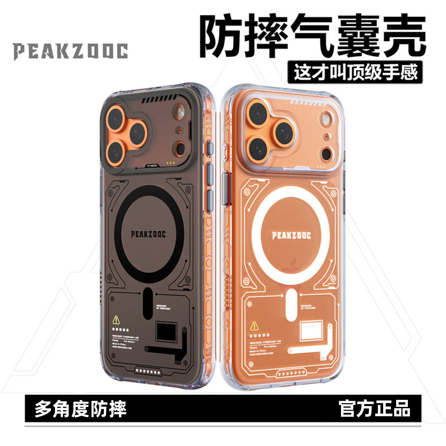 极造社适用苹果17promax手机壳防摔磁吸式iphone16情侣2026网红爆款硅胶保护15PM全包新款小众14独特Air新年