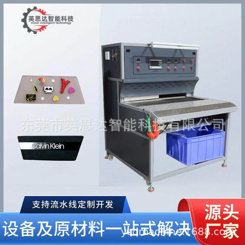 工业实验热循环烤箱滴胶鞋面全自动滴塑烤箱滴塑商标pvc烤模台