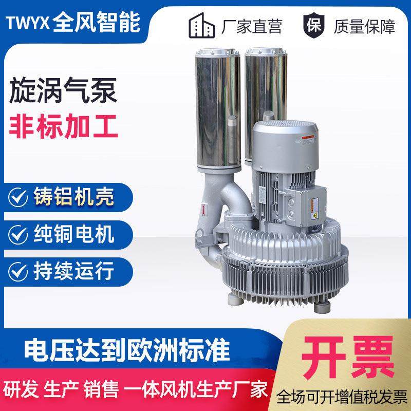 LRB-94S-2立式高压风机RB-74S-2双叶轮高压风机RB-52S-2/4KW现货