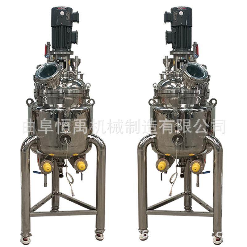 不锈钢乳化搅拌罐加热牛奶调配罐单层双层保温卫生级反应釜,清洗/食品/商业设备,食品搅拌机,淘宝优惠券,粉丝福利购,淘宝优惠卷