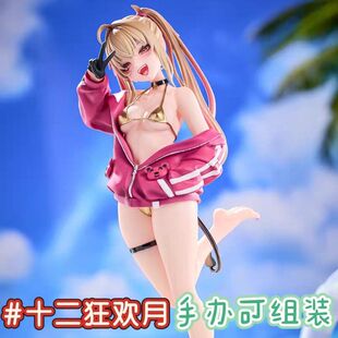 甜心降临阿库咪手办二次元美少女桌面摆件潮玩绝版国产手办盲盒