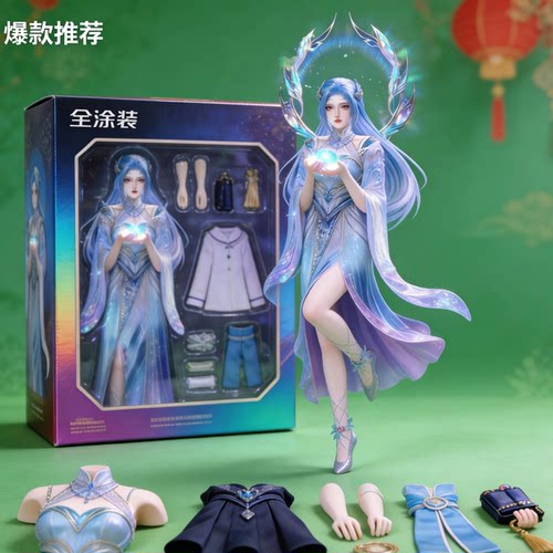 斗罗大陆2绝世唐门唐舞桐光明