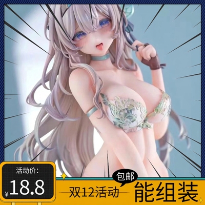 GeniusB-可爱萤火虫女孩手办