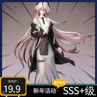 美女明日方舟特蕾西娅音律之旅女模型摆件肉生手办女士手办盲盒