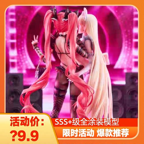 PartyLook斯黛拉莎蒂斯黛拉手办