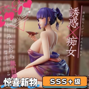 温泉管理员小姐雷电痴女手办美少女摆件肉生手办国产女士手办盲盒