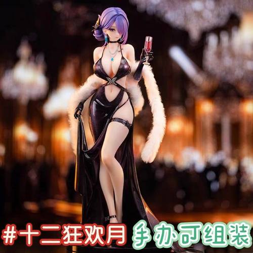 礼服派对尤娜手办二次元