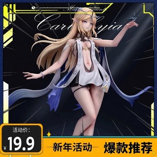 卡提希娅大卡小卡卡提鸣潮手办美少女摆件绝版国产手办肉手办盲盒