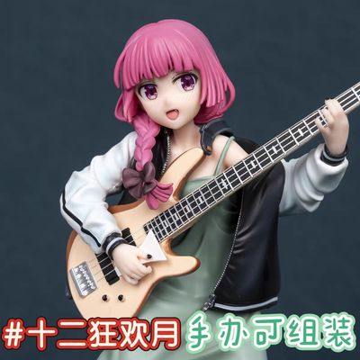 孤独摇滚广井菊里全身手办