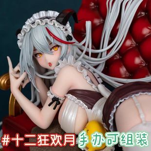 港区的龙女仆埃吉尔埃格妮丝手办二次元美少女可拆男士肉手办盲盒