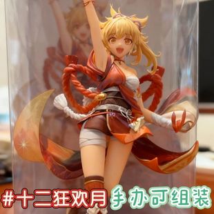 霄宫元气原神全身手办国产优质手办美少女摆件重口手办肉手办盲盒