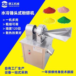 工厂直销不锈钢万能粉碎机商用打粉机五谷杂粮磨粉机中药材粉碎机