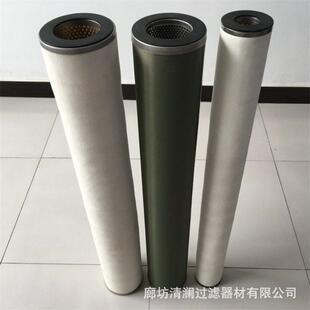 不锈钢天然气滤芯油水分离过滤气液分离滤芯聚结分离滤芯航空煤油