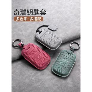 瑞虎5 适用于奇瑞艾瑞泽7 7X钥匙套车遥控器保护套一键启动高档壳