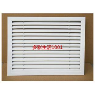 饰网盖板定制分水器遮挡罩 暖气片罩铝合金家用百叶窗空调出风口装