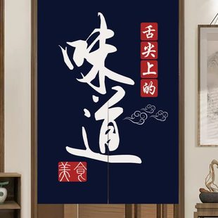 厨房门帘遮挡帘店铺商用窗隔断帘定制饭店餐饮后厨防油布帘子定做