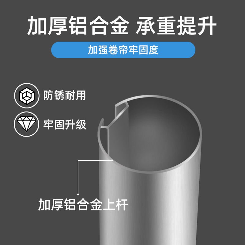 全遮光卷帘加厚成品窗帘免打孔强遮光防水隔热房间卧室阳台办公室
