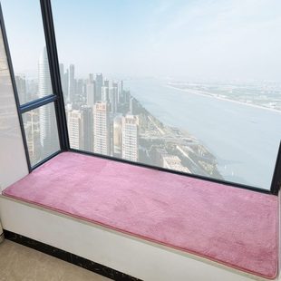通用可机洗 家用粉色短绒阳台垫子卧室榻榻米窗台坐垫飘窗垫毯四季