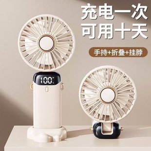 随身迷你电风扇学生续航桌面静音宿舍 手持小风扇usb充电便携式