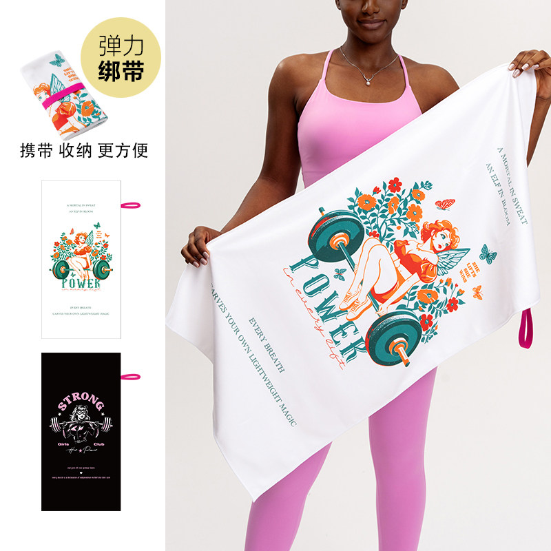 DEEPIMPACT 运动毛巾速干健身铺巾吸汉便携浴巾瑜伽女羽毛球游泳