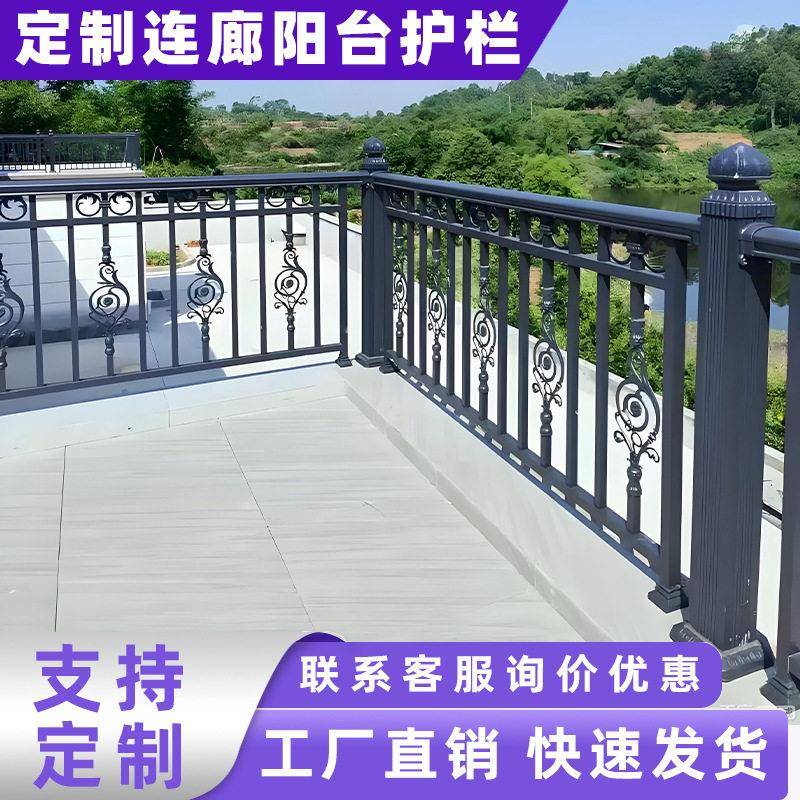 定制锌钢阳台护栏围栏防护栏小区别墅露台楼梯扶手铁艺阳台护栏图片