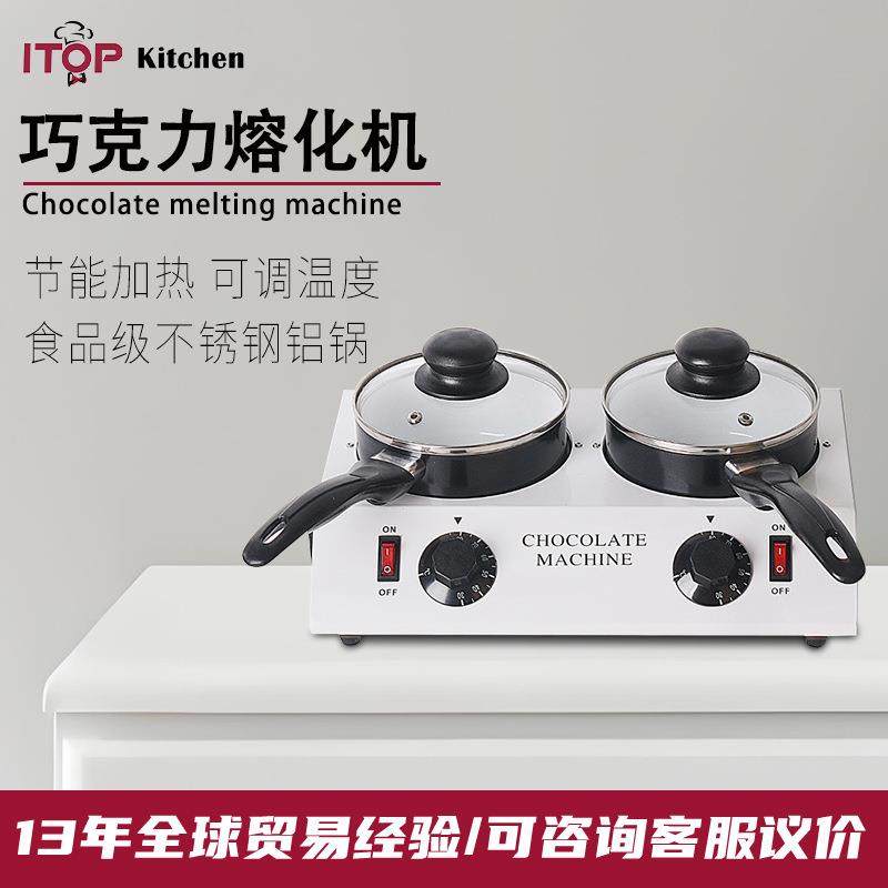 家用甜品制作双缸巧克力热熔机 两头电热恒温果酱巧克力熔化机