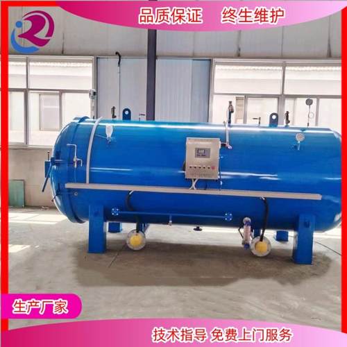 食用菌培养基高压灭菌器菌类灭菌锅 电加热食用菌杀菌设备