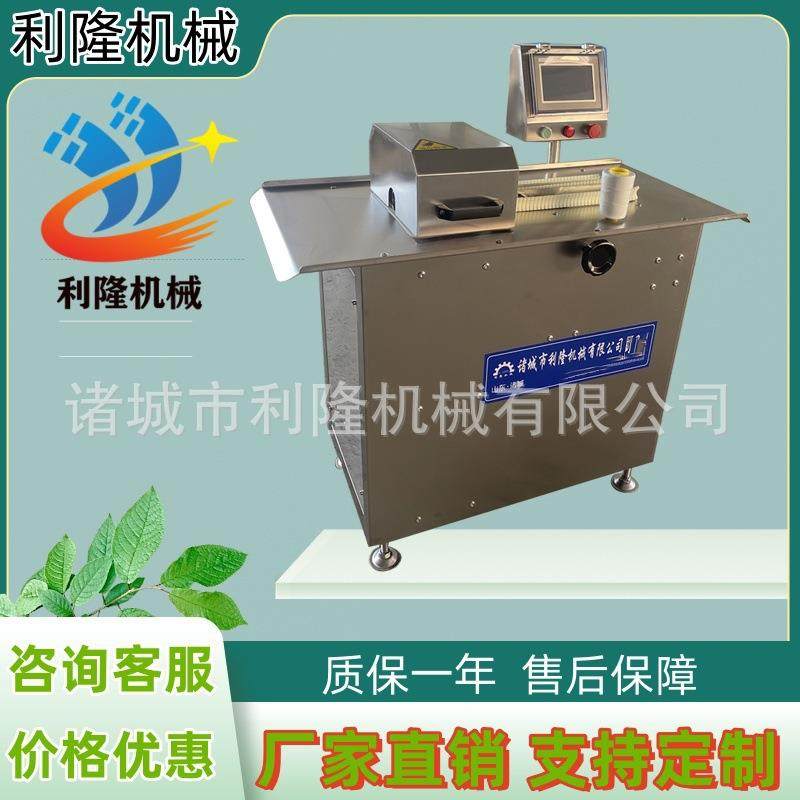 香肠扎线机腊肠红肠台烤肠血肠扎线分段机火腿肠分段打结机,清洗/食品/商业设备,肉制品加工设备,淘宝优惠券,粉丝福利购,淘宝优惠卷