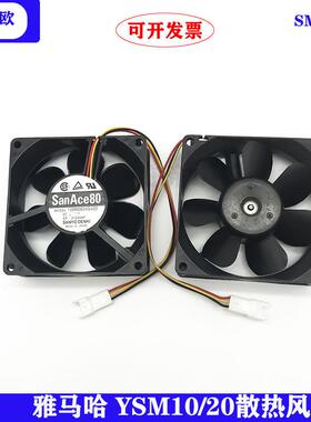 YSM10/YSM20散热冷风扇 B0 D0 E0 F0 G0贴片机KMK-M6185-A0