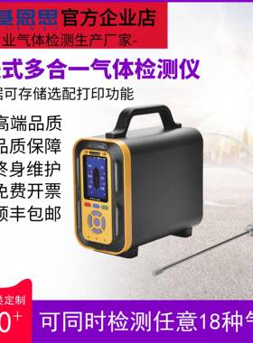 手提泵吸式氯气气体检测仪PTM600-CL2有毒有害气体浓度泄露报警仪