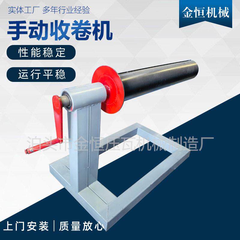新款农用水带收卷器卷管机卷盘器浇地收盘机器折叠百米卷管架子