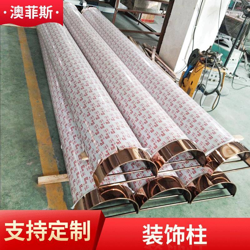 供应大堂不锈钢圆形包柱水泥柱子玫瑰金钛金不锈钢包边罗马柱