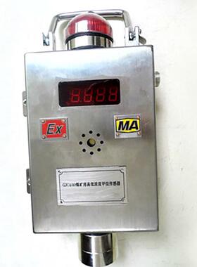 高低浓度传感器厂家正品GJC4型矿用低浓度甲烷传感器售后保障