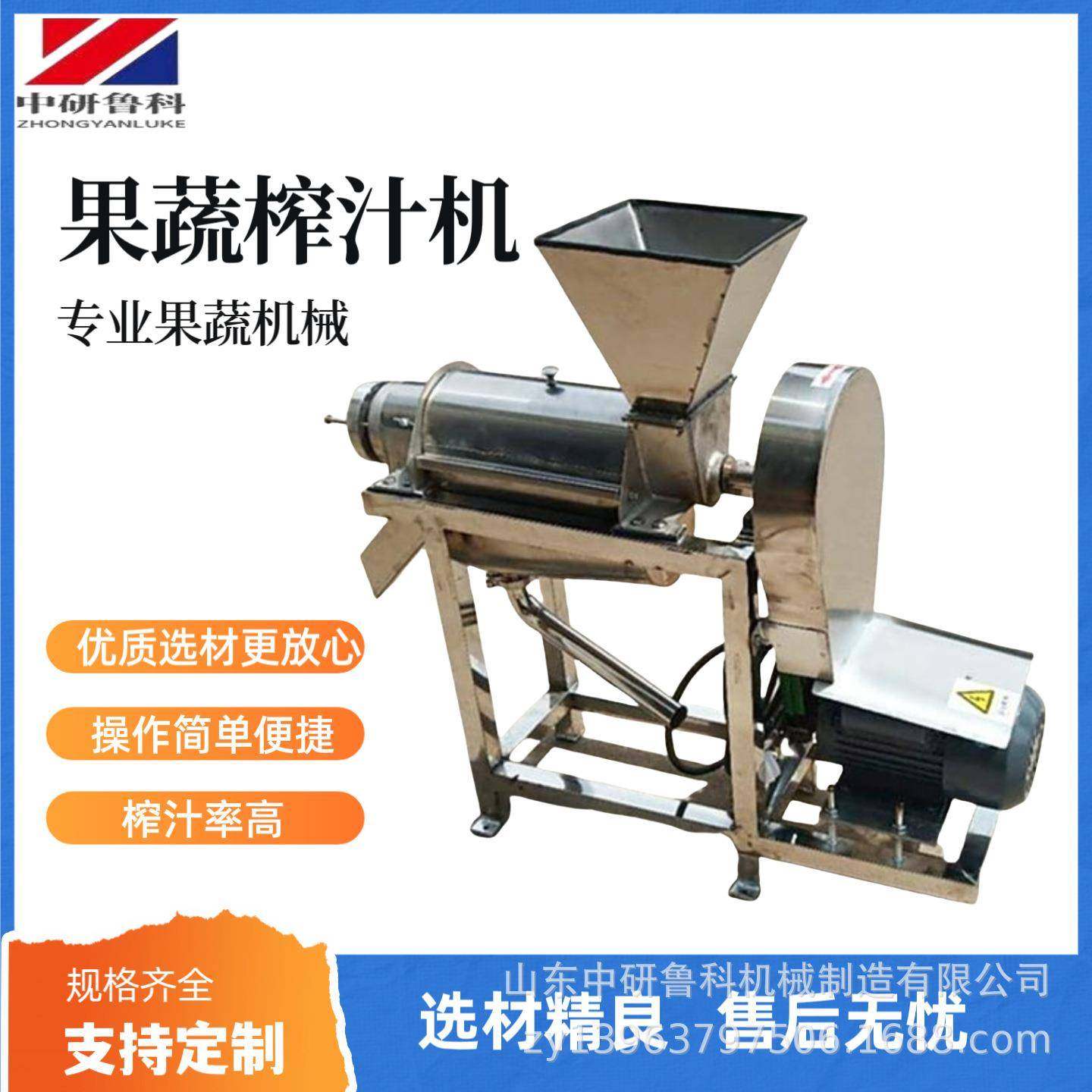 大型工业螺旋榨汁机 1吨不锈钢水果压榨机 草莓李子西番莲榨汁机,清洗/食品/商业设备,肉制品加工设备,淘宝优惠券,粉丝福利购,淘宝优惠卷