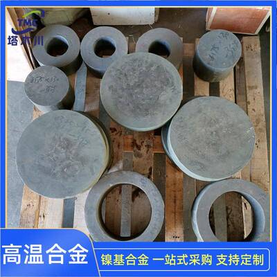 英科耐尔718inconel718镍基合金黑皮锻环锻件 GH4169高温合金锻棒