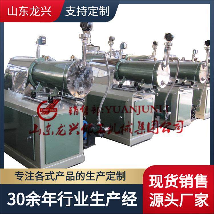 20l氧化铝卧式锥形砂磨机规格报价|45l催化剂nm砂磨机研磨机